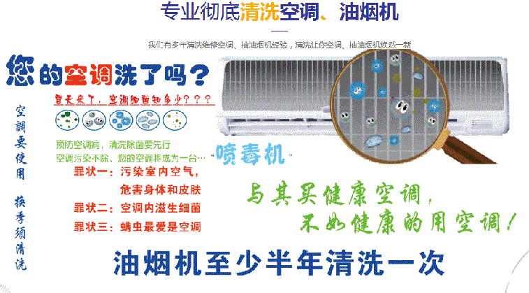 木兰空调维修售后服务中心电话在哪里找